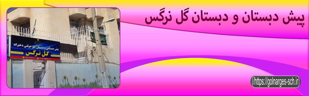 مناسبت