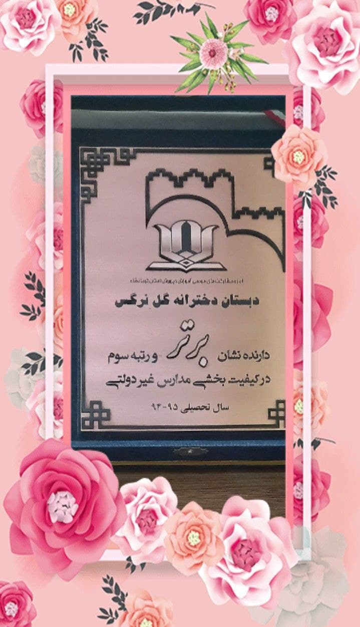 تصویر مقاله