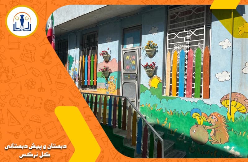 تصویر اسلایدر
